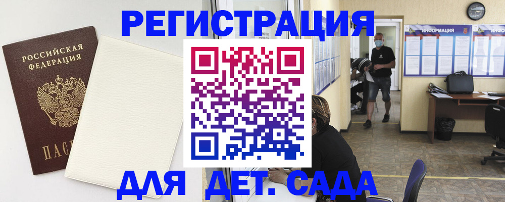 прописка гарантия в Пермской области