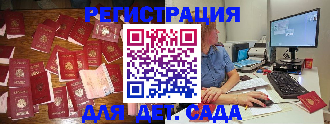 временная регистрация собственник в Пермской области