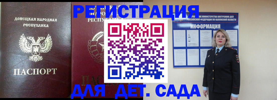 прописка в квартире в Пермской области